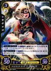  B06-086 HN グッドラック・キッド ルッツ 
