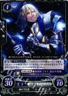  B06-091 N 怖がりな盾 イグニス 