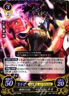 B06-094 HN 暗夜の王妃 シェンメイ
