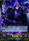  B06-096 R 裏切りの老騎士 ギュンター 
