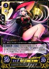  B06-099 HN ミッドナイト・ウィッチ シェイド 