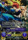  B07-001 SR 烈火を継ぐ勇者 エリウッド 