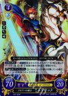  B07-002 R リキア一の騎士 エリウッド 