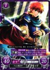  B07-003 HN フェレ侯公子 エリウッド 