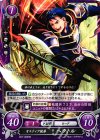  B07-006 HN オスティア侯弟 ヘクトル 