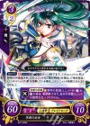  B07-008 N 草原の公女 リン 