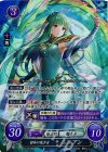  B07-010 SR 宿命の竜少女 ニニアン 