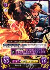  B07-011 HN 真紅の盾 ケント 