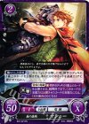  B07-021 HN 義の盗賊 マシュー 