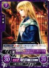  B07-023 N 心優しき修道士 ルセア 