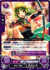  B07-025 N 明るい村娘 レベッカ 