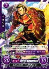  B07-027 N 侯弟のお目付役 オズイン 