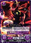  B07-033 N 気高き傭兵 レイヴァン 