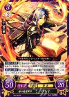  B07-037 N 銀の魔道軍将 パント 