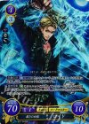  B07-044 SR 裁きの白狼 ロイド 