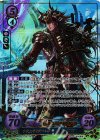  B07-051 SRプラス 白夜王国を統べる者 リョウマ(サイン入り) 