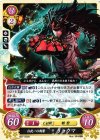  B07-052 N 白夜一の剣豪 リョウマ 