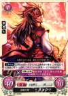  B07-053 HN 白夜の侍 リョウマ 