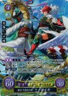 B07-054 SR 勇ましき真紅の翼 ヒノカ 