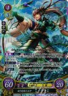  B07-056 SR 白き光風の王子 タクミ 