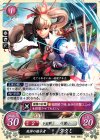  B07-057 N 風神の継承者 タクミ 