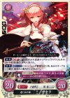  B07-059 N 慈しみの妹 サクラ 