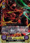  B07-060 R 祝賀の忍装束 サイゾウ 