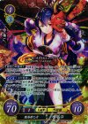  B07-066 SR 艶姿槍乙女 オボロ 