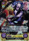  B07-072 R 傍らに立つ切り札 ジョーカー 