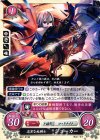  B07-073 N 忠実な杖騎士 ジョーカー 