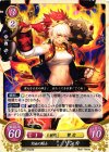  B07-074 HN 灼血の闘士 リンカ 