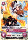  B07-075 N 大人の呪い師 オロチ 