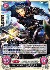 B07-077 N 幼なじみの騎士 サイラス 