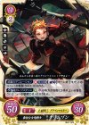  B07-079 N 豪快な女竜騎士 クリムゾン 