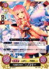  B07-087 HN 不機嫌な目覚め ミタマ 