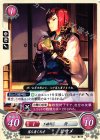  B07-089 N 落ち着く天才 ヒサメ 