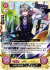  B07-090 HN 父譲りの執事魂 ディーア 