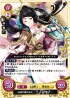  B07-095 HN 白夜王国の女王 ミコト 