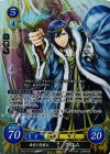  B08-001 SR 希望の聖君主 クロム 