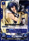  B08-003 HN 聖痕を持つ王子 クロム 
