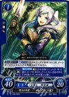  B08-007 N 聖王の半身 ルフレ(女) 