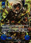  B08-009 SRプラス 聖王の守護騎士 フレデリク(箔押し) 