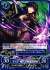  B08-027 N 呪い好きの闇使い サーリャ 