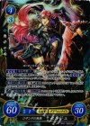  B08-028 SR ロザンヌの英雄 セルジュ 