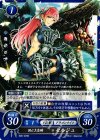  B08-029 N 国亡き忠騎 セルジュ 
