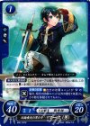  B08-032 N 記憶喪失の男の子 マーク(男) 