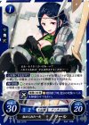  B08-037 N 秘められた一矢 ノワール 