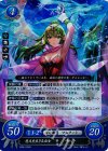  B08-039 R 悠久を生きる巫女 チキ 