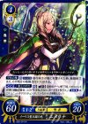  B08-041 HN イーリス聖王国の光 エメリナ 