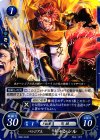  B08-044 N ペレジア王 ギャンレル 